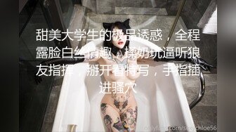 商场多角度偷拍女神级的少妇 鲍鱼也粉嫩