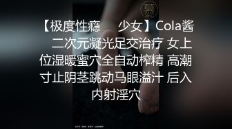 【雷爷】雷爷家的极品腹肌美少年,白袜踩脸调教