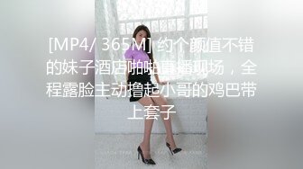 露脸身材丰满的网络主播 第四部