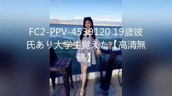 【新速片遞】黑丝伪娘 公司里喜欢穿黑丝的高冷美女 下班后却变成淫荡肉便器 被工友随便玩弄 [135MB/MP4/02:20]