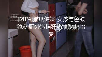 【国产版】[91YCM-059]向若云 女演员的性爱试镜 91制片厂