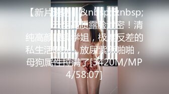 【泄密资源】年轻小情侣酒店开房自拍在厕所镜子前后入啪啪 对话清晰还会叫