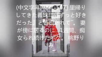 【新速片遞】 【极品萝莉❤️女神】鸡蛋饼✨ 小魔女91女神再度回归 少女御姐的蜕变成熟抚媚 凸激乳粒都大又挺 女上位小穴榨精[262MB/MP4/16:06]