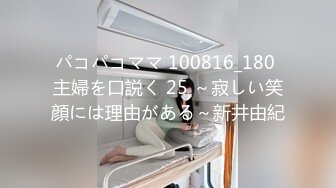 XKTC074 星空无限传媒苗方.爆操性感大胸美女交警的骚穴