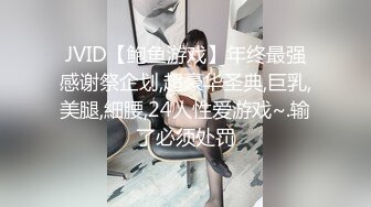 [MP4]空无限传媒最新出品XKTC003校花女神援交记卖淫遇到曾经的舔狗被猛草