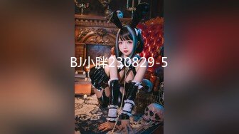 【新片速遞】&nbsp;&nbsp;✨【截止3.11】攻守兼备TS美妖女装大佬「蒋冰」推特全量资源 性冷淡风御姐青筋大屌极度反差(14p+11v)[57MB/MP4/11:23]