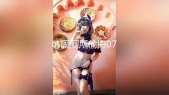 QXP-001 亲身采访淫荡肉便器-巨乳母狗随人操-波妮