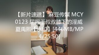 【淫乱俱乐部】男友邀兄弟玩3P 无套内射女友还给舔穴真会玩