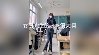 【新速片遞】 ❤️❤️【纯天然巨乳鲍汁】天然巨乳女神~! 道具抠逼流白浆 刚下海就被干~爽死了![1.75GB/MP4/05:00:08]