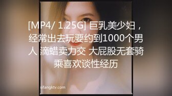 [MP4]STP26847 网红女神 最新超人气爆乳貌美少女▌小桃酱▌18岁少女淫靡内心 学长开会时自慰勾引 血脉喷张狂肏口爆交粮 VIP0600