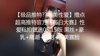 [MP4/ 793M]&nbsp;&nbsp; 妹子虽不是很好看&nbsp;&nbsp;但好胜在好玩&nbsp;&nbsp;小哥操得太猛&nbsp;&nbsp;妹子说 她的肠子都快被抖出来了 抱起来狠