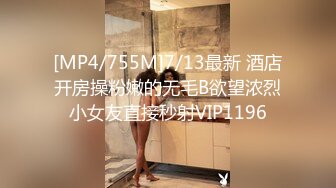 《萤石云破解》精壮小伙带着女友酒店开房吃鲍鱼啪啪✿可惜鸡巴不顶用几分钟就完事了