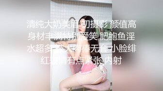 【巨乳肥臀白虎穴】推特巨乳温柔妹妹『九儿』爆乳私拍《楼道滴蜡》点满玫瑰花瓣蜡烛 滴到九儿肉体上