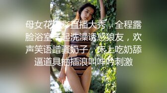 “在这尿吧” 05高中反差萝莉， 无套后入嫩白屁股