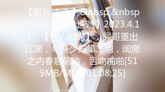 新晋女神主播啪啪【刘湿湿】，模特身材高颜值，无毛粉嫩鲍鱼无套插入，M字腿叉开喜欢男友的舌头!