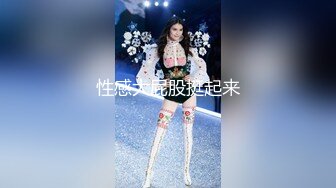 70后美妈妈 ·不惧时光优雅到老~ 被儿子舔的阴道痒痒，妈妈忍不住吃射儿子！