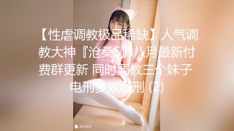 ?御姐女神? 最新极品推特网红尤物女神▌桥本香菜▌饥渴护士治疗措施 丝袜制服诱惑挑逗 精油淫臀蜜穴榨精