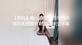 北京约来的学生妹