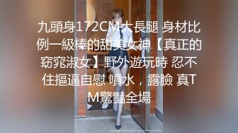 魔都留学生美女『祖儿』和大屌外国纹身男友每次啪都那么疯狂 蒙眼玩刺激爆插无套怼操 射满逼精液