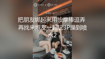 财经院校高颜值美女与学长酒店偷情啪啪自拍