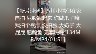 STP26978 甜美乖巧美少女！一线天美穴！和闺蜜一起双女秀&nbsp;&nbsp;揉搓粉穴不断流水&nbsp;&nbsp;翘起屁股对着镜头 极度诱惑