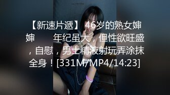 【新片速遞】&nbsp;&nbsp;✨泰国淫趴皇后「honeytipsy」男女人妖通吃OF多男多女混战实录 输了电子游戏就要接受内射的惩罚！（一）[537M/MP4/12:11]