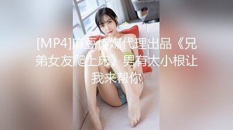 MKY-WM-06资优员工的暗夜头彩-管明美 徐蕾