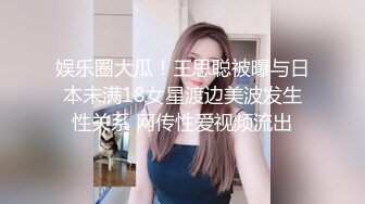 大二学舞蹈贫乳大长腿颜值美女啪啪，隔着牛仔短裤摸逼萝莉蹲，