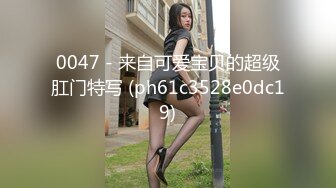 [MP4/496M]5/12最新 轻熟女嗲嗲聲女仆装撅起屁股露出白虎穴诱惑十足VIP1196