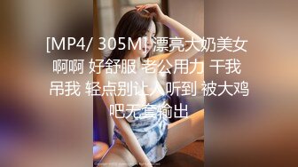 丝滑插入女大学生的美臀，两下操出白浆6