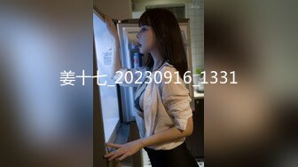 蜜桃传媒 pme-088 忍不住无套强奸ol小姨-林沁儿