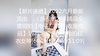 STP30299 國產AV 天美傳媒 TMP0031 家教老師用大雞巴教育我的嫩穴 苡若