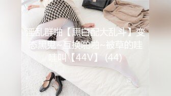 【女朋友O男朋友】2_3