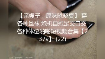 娇妻网袜情趣自拍