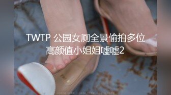 [MP4/ 1.58G]&nbsp;&nbsp;烈焰女神--E罩杯-舞魅娘&nbsp;&nbsp;超气质丰满女神、一眼就爱上她，大活儿奉上，淫语刺激