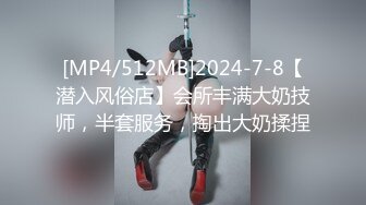 172美女交不起房租出来面基