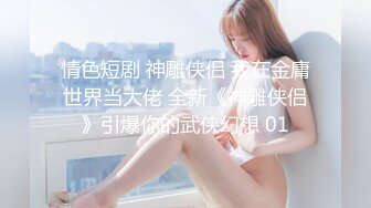 咬一口兔娘ovo 最新舞两部《TT》《 （我是艺术啊）》