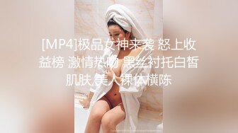 [MP4]STP31285 项圈链子舌钉妹妹！性感情趣装！近期下海收费房，干净粉嫩小穴，炮友扶腰后入，骑乘位深插 VIP0600