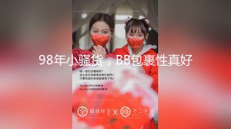 推特泡良大神，【一条肌肉狗】，良家小少妇，半露脸，沙发上后入 (1)