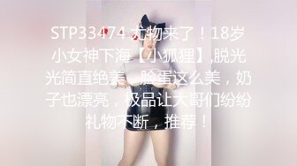 [MP4/ 588M] 探花老王出差酒店约炮19岁大女学生身穿韩服身材小巧玲珑逼逼粉嫩，手扣出水