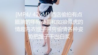 [MP4]STP31052 超嫩粉穴短发妹妹！连体网袜自摸！紧致干净小穴，大屌深喉插嘴，69姿势互舔，骑乘位打桩机爆插 VIP0600