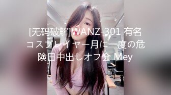 STP26098 ?处女开苞? 极品03年露脸清纯学生妹6000块卖掉初夜 轻点我还没准备好 诱人肥美嫩鲍夹的好紧 内射一线天蜜壶