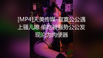 ❤️白嫩柔软美少女❤️大长腿校花学妹私密调教筷子般的美腿配黑色长筒袜清纯少女在大鸡巴下变成淫荡的小母狗