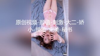 极品网红女神 超顶LPL前职业选手WE大舅子前妻▌Yuka▌韩系大尺度私拍 劲爆身材粉嫩美乳 子宫淫纹精液太色了