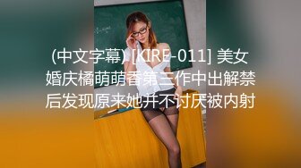 【新片速遞】 大学澡堂子众多漂亮学妹齐聚更衣室光溜溜的让人眼花缭乱4[684M/MP4/34:40]