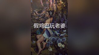 对话精彩，喜欢抽麻的嘻哈范大神DuDu收费私拍2部，真实搭讪约炮极品蜂腰肥臀大奶空姐，飞机上发骚落地开房大战