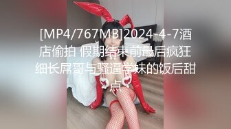 [MP4/152MB]【AI高清2K修复】【飞哥探花】00后小嫩妹，沉迷吃鸡，苗条可人娇嫩胴体干起真是爽