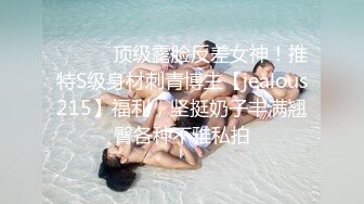 8月最新流出 顶级手持厕拍 写字楼女厕近距离拍逼拖鞋女神的痔疮有点严重