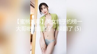 (精東影業)(jdbc-031)(20230315)渴望女婿肉棒的丈母娘-莉娜