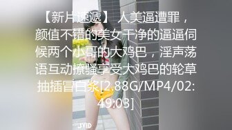 女M博主sex_seoul与他的主子日常说是主子但看着亲来亲去的更像情侣 玩一些离谱的 JB蘸巧克力当百奇吃什么的此外还有不少的足交内容绿奴视角多人运动等等质量佳(NO.4) (2)